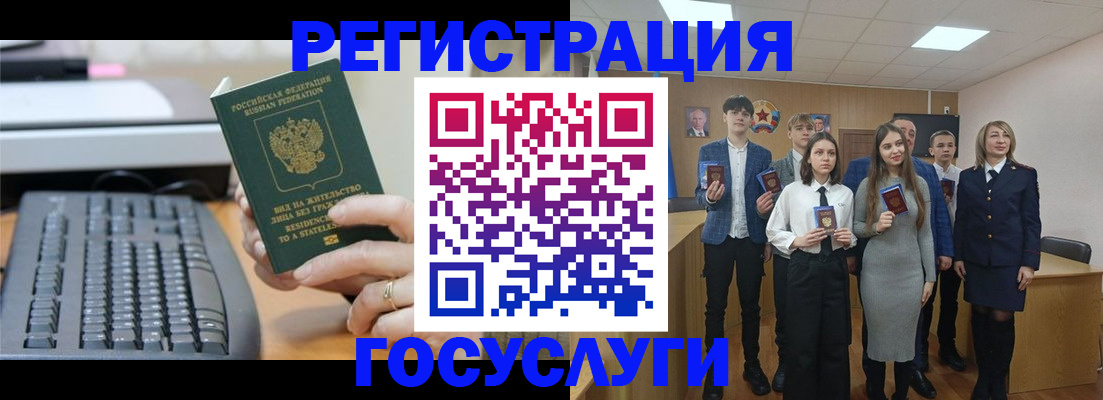 прописка гарантия в Чебоксарах